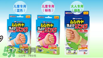 桐灰驅(qū)蚊手環(huán)有用嗎？桐灰驅(qū)蚊手環(huán)好不好？