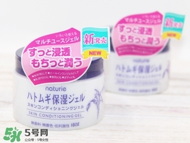 naturie薏仁面霜怎么用？naturie娥佩蘭薏仁面霜要洗嗎？