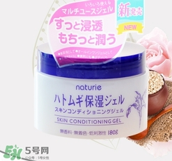 naturie薏仁面霜怎么用？naturie娥佩蘭薏仁面霜要洗嗎？