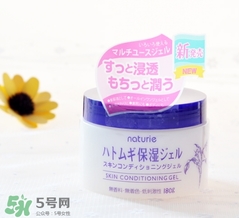 naturie娥佩蘭薏仁面霜多少錢(qián)？naturie薏仁面霜日本專(zhuān)柜價(jià)格