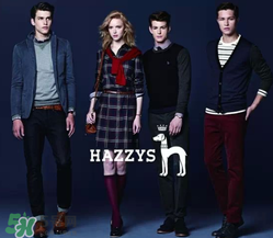 hazzys是什么牌子？hazzys是什么檔次？