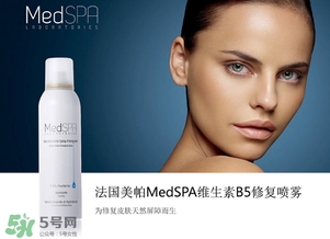 美帕b5噴霧有激素嗎？美帕噴霧副作用