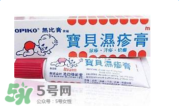 池田模范堂濕疹膏有激素嗎？池田模范堂濕疹膏含不含激素？