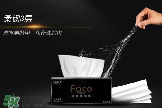 潔柔紙巾怎么樣？潔柔紙巾好不好