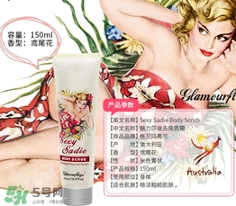 格蘭瑪弗蘭是什么牌子？格蘭瑪弗蘭是幾線品牌