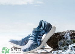 adidas ultraboosts多少錢？阿迪達(dá)斯海洋環(huán)保跑鞋專柜價(jià)格