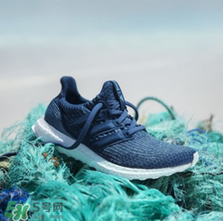 adidas ultraboosts多少錢？阿迪達(dá)斯海洋環(huán)保跑鞋專柜價(jià)格