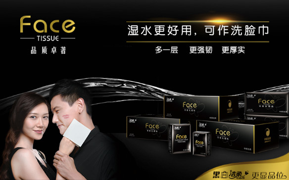 潔柔紙巾是什么香味？潔柔紙巾古龍水價格