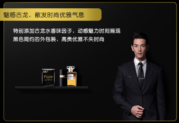 潔柔紙巾是什么香味？潔柔紙巾古龍水價格