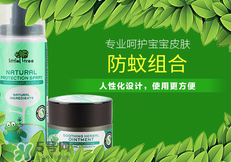 小樹苗驅(qū)蚊水有用嗎？小樹苗驅(qū)蚊水怎么樣？