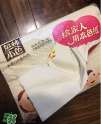 泉林本色衛(wèi)生紙怎么樣？泉林本色的紙曝光了