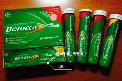 Bayer是什么藥？拜耳是哪個(gè)國(guó)家的