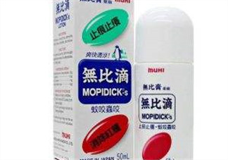 無比滴對于濕疹有用嗎？無比滴對濕疹有沒有用嗎