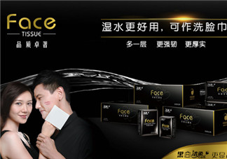 潔柔紙巾是什么香味？潔柔紙巾古龍水價格