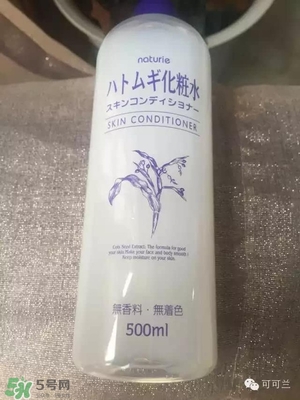 naturie薏仁水和娥佩蘭薏仁水對比 naturie薏仁水是娥佩蘭薏仁水嗎？