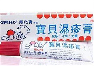 池田模范堂濕疹膏有激素嗎？池田模范堂濕疹膏含不含激素？