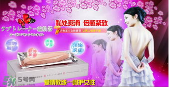 縮陰球真的有用嗎？縮陰球的使用方法