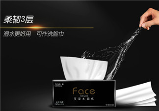 潔柔紙巾怎么樣？潔柔紙巾好不好