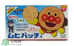 池田模范堂驅(qū)蚊貼有用嗎？池田模范堂驅(qū)蚊貼怎么樣？