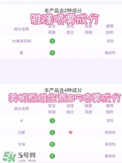 法國美帕b5噴霧怎么用？美帕b5噴霧使用方法