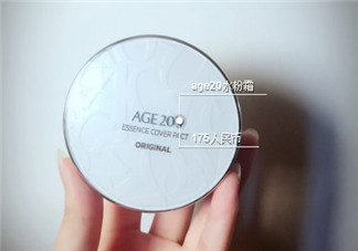 愛敬水粉霜怎么用？愛敬水粉霜使用方法
