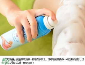 杜碧絲脫毛噴霧怎么用？杜碧絲脫毛噴霧使用方法