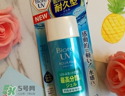 碧柔防曬霜和防曬啫喱哪個(gè)好？碧柔防曬霜和防曬啫喱的區(qū)別