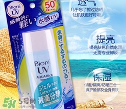 碧柔防曬霜和水寶寶哪個好？碧柔和水寶寶防曬霜對比