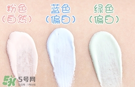 vdl彩色隔離妝前乳哪個(gè)顏色好？vdl隔離乳粉色藍(lán)色綠色區(qū)別