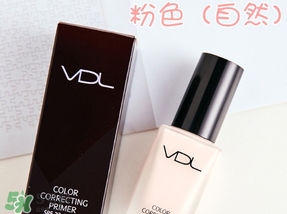 vdl彩色隔離妝前乳哪個(gè)顏色好？vdl隔離乳粉色藍(lán)色綠色區(qū)別