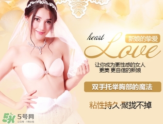 硅膠內(nèi)衣怎么保存？硅膠內(nèi)衣保存方法