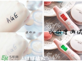 愛敬水粉霜怎么樣？愛敬水粉霜好用嗎