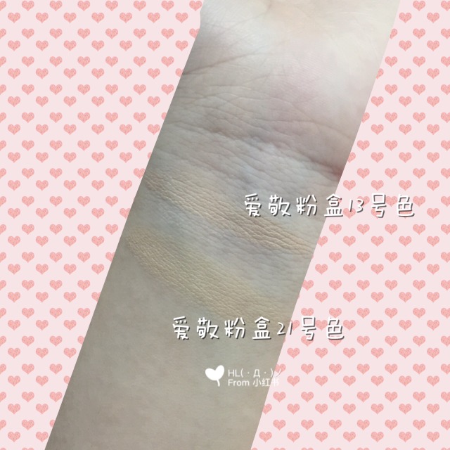 愛敬水粉霜怎么用？愛敬水粉霜使用方法