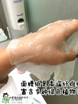 a by bom葉子面膜怎么用？a by bom嬰兒冰凝葉子面膜用法