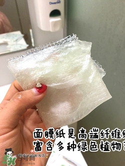a by bom葉子面膜怎么用？a by bom嬰兒冰凝葉子面膜用法