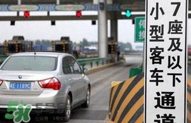 五月一號(hào)放幾天假？五月一日放幾天假