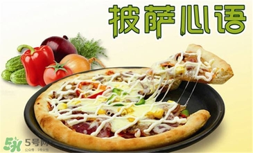 孕婦可以吃披薩嗎？孕婦能吃披薩嗎？
