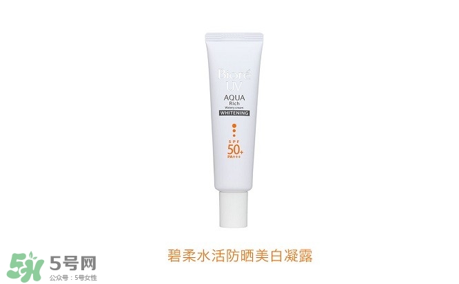 碧柔防曬霜和防曬啫喱哪個(gè)好？碧柔防曬霜和防曬啫喱的區(qū)別