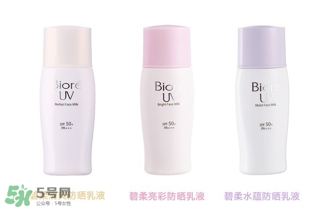 碧柔防曬霜和防曬啫喱哪個(gè)好？碧柔防曬霜和防曬啫喱的區(qū)別