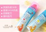 杜碧絲脫毛噴霧可以脫腋毛嗎？杜碧絲脫毛噴霧好用嗎？