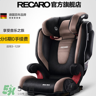 Recaro的中文是什么？Recaro的中文名怎么翻譯？