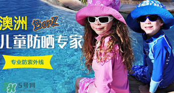 Baby Banz太陽鏡怎么樣？Baby Banz兒童太陽鏡好不好？