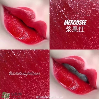 merousee米洛絲唇釉怎么樣？米洛絲唇釉備案了嗎？