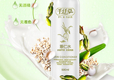 薏仁水可以當(dāng)爽膚水嗎？薏仁水當(dāng)爽膚水有什么作用？
