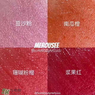 merousee米洛絲唇釉怎么樣？米洛絲唇釉備案了嗎？