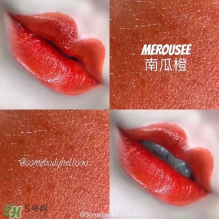 merousee米洛絲唇釉怎么樣？米洛絲唇釉備案了嗎？