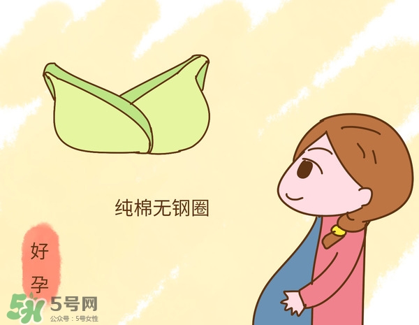 孕婦裝怎么選？孕婦裝怎么搭配好看？