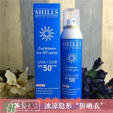舒兒絲防曬噴霧多少錢？舒兒絲防曬噴霧怎么樣?