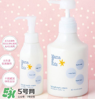 mamakids乳液怎么樣？mamakids乳液好用嗎？