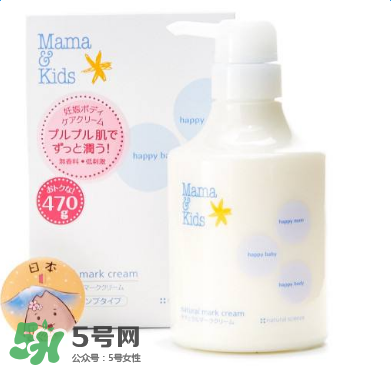 mamakids乳液怎么樣？mamakids乳液好用嗎？